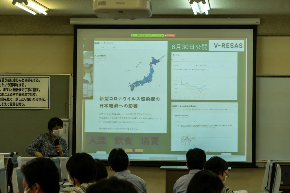 V-RESAS、新型コロナウイルス感染症の日本経済への影響を説明したスライド