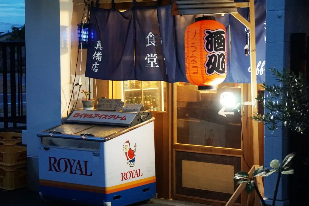 ノラネコ食堂真備店　外観　