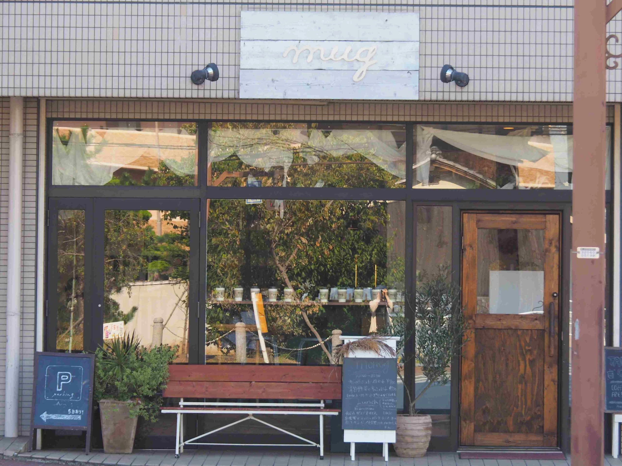 mugの外観