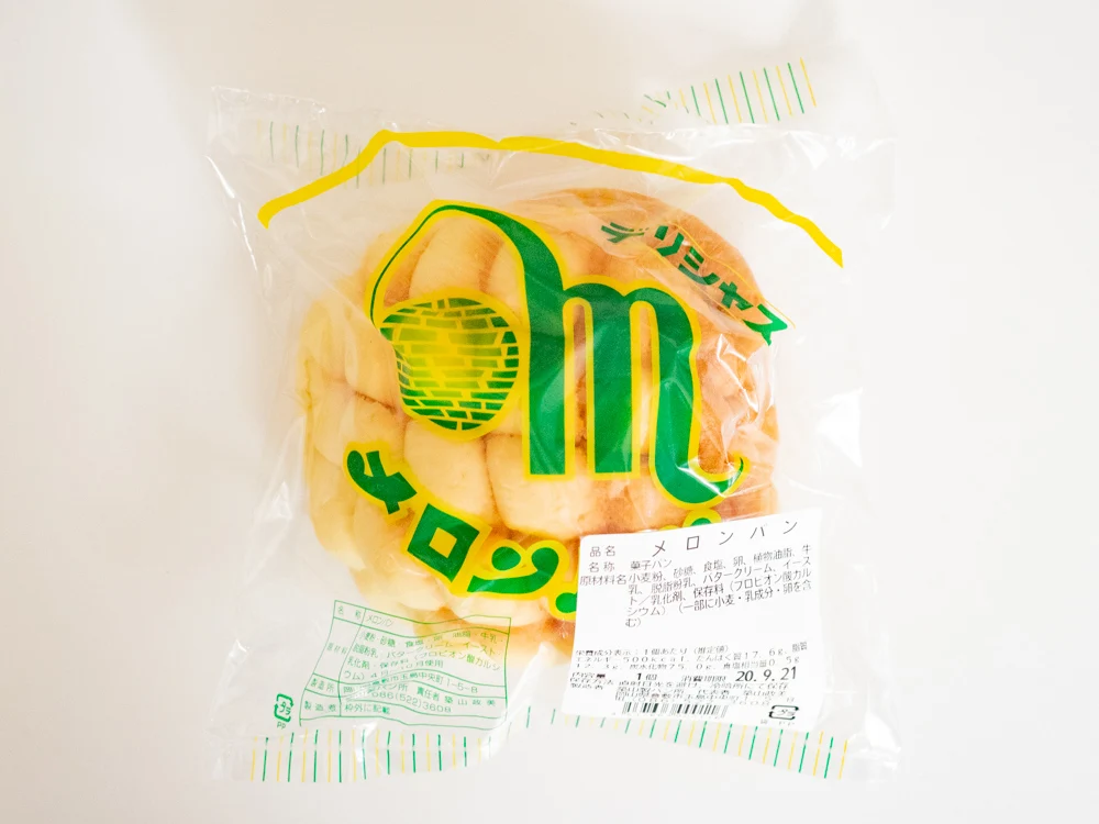 築山製パン所:メロンパン