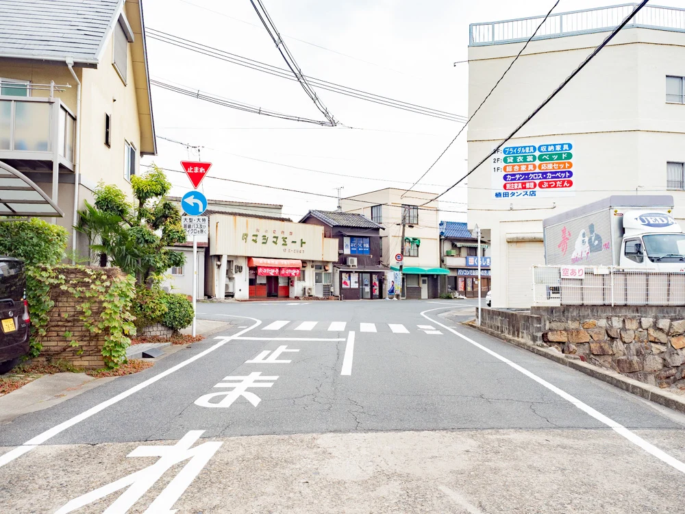 やまと：行き方