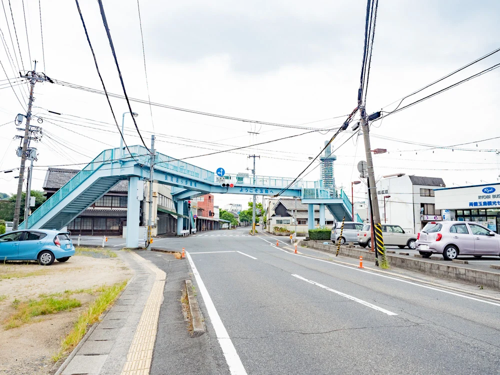 やまと：行き方