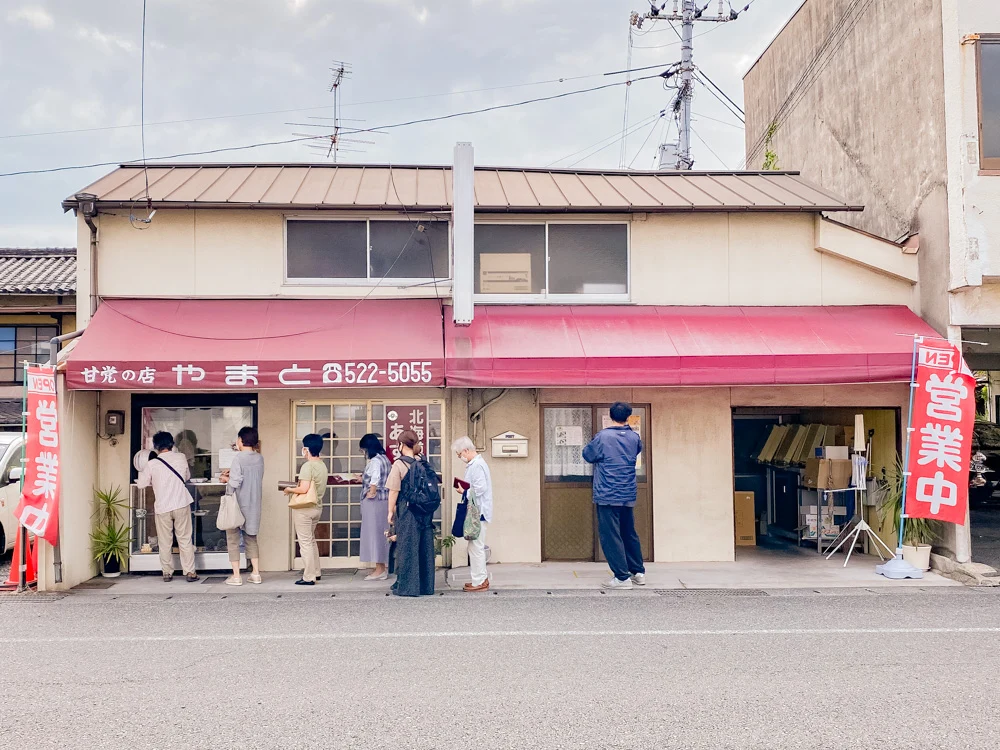 やまと:外観