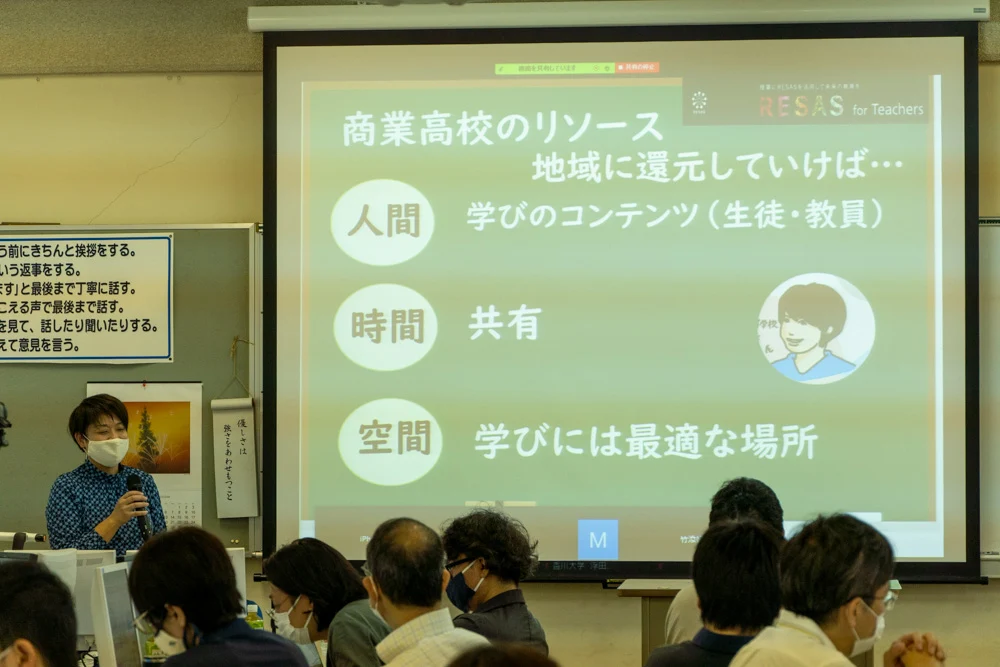 学校のリソースを地域へ還元する