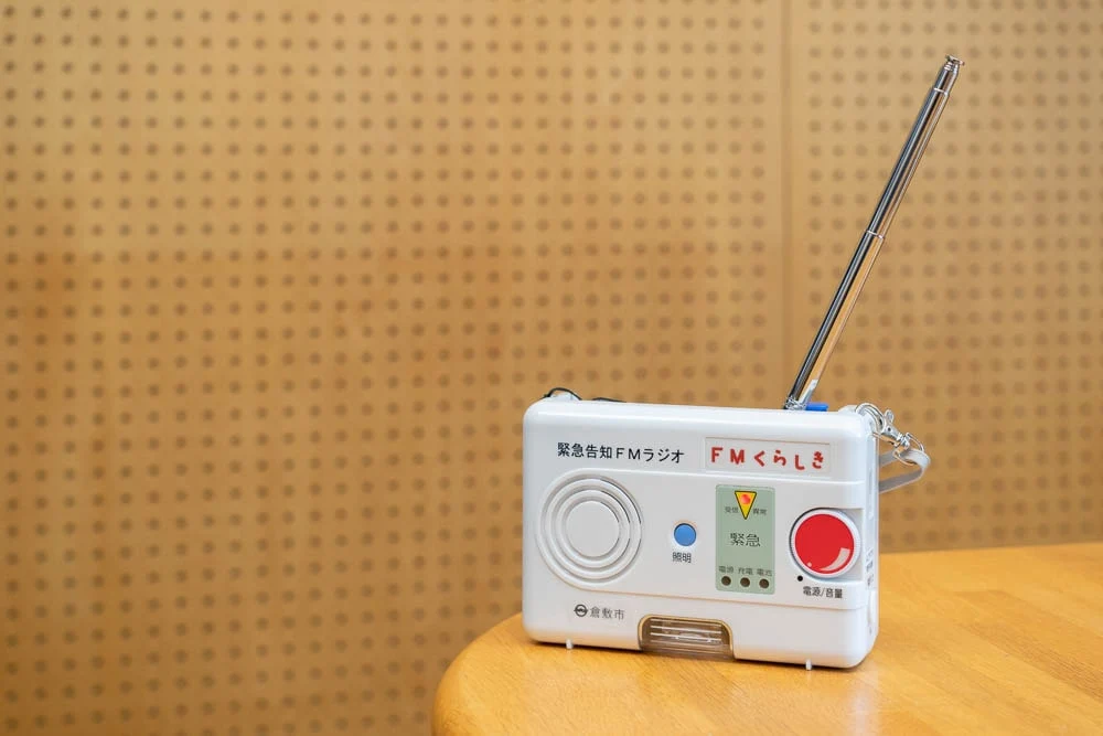 緊急告知FMラジオこくっち