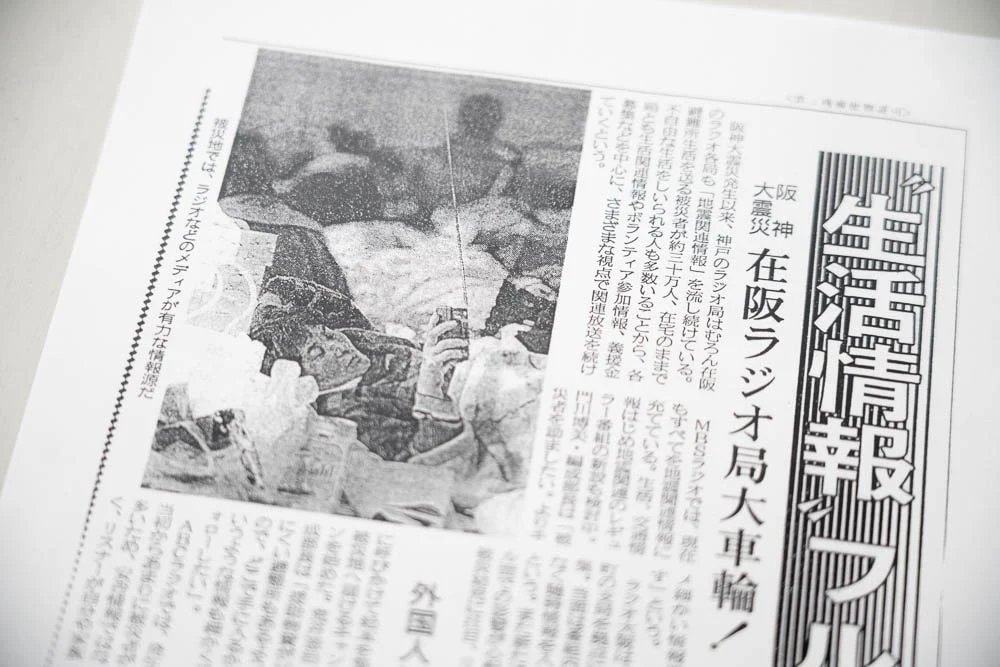 産経新聞