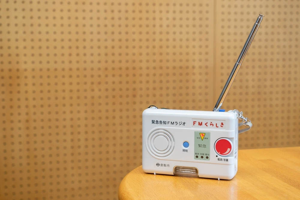 緊急告知FMラジオ「こくっち」
※旧モデル