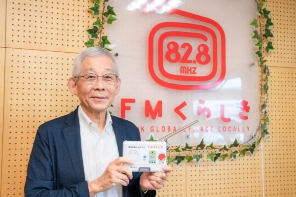 緊急告知FMラジオ「こくっち」 ～エフエムくらしきが防災のために作った、避難情報などを伝える「自動起動ラジオ」