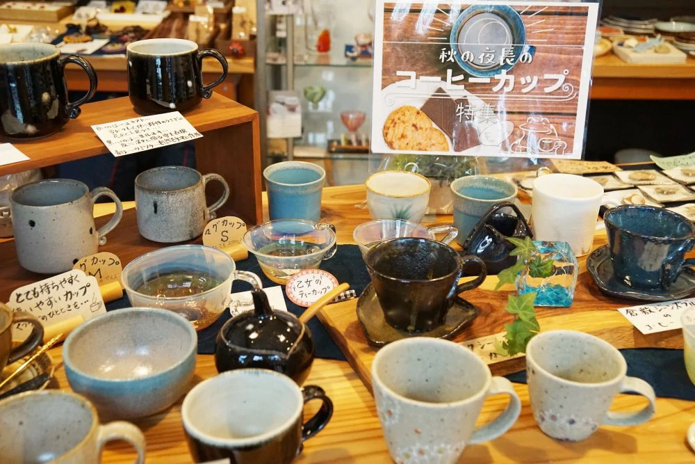 みうち雑貨店 コーヒーカップ