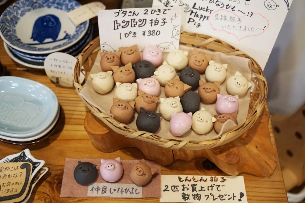 みうち雑貨店