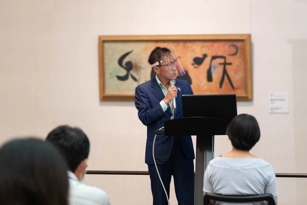 大原美術館 全体会議
