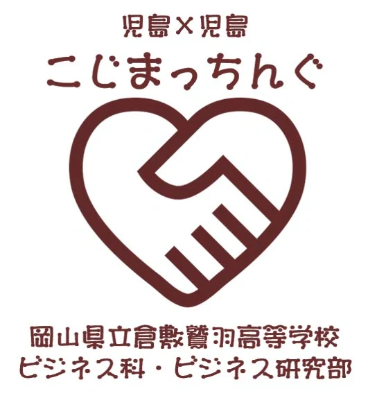 こじまっちんぐ