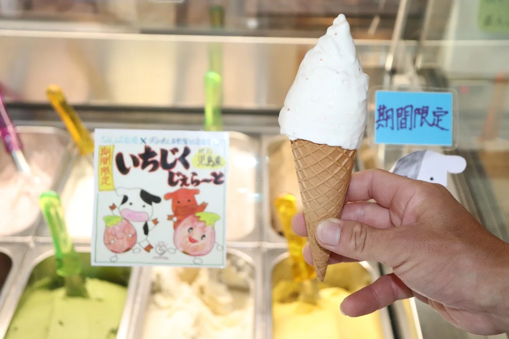 いちじくジェラートは夏〜秋だけの期間限定品