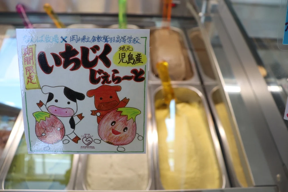 店頭ポップ