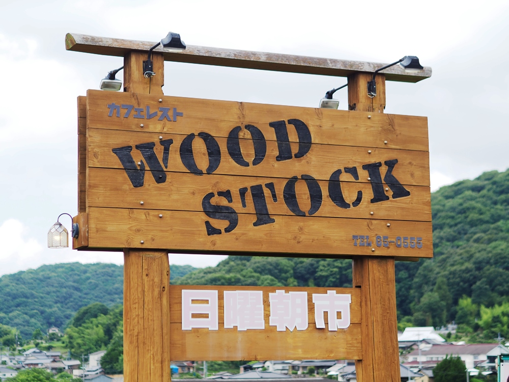 WOODSTOCK 看板