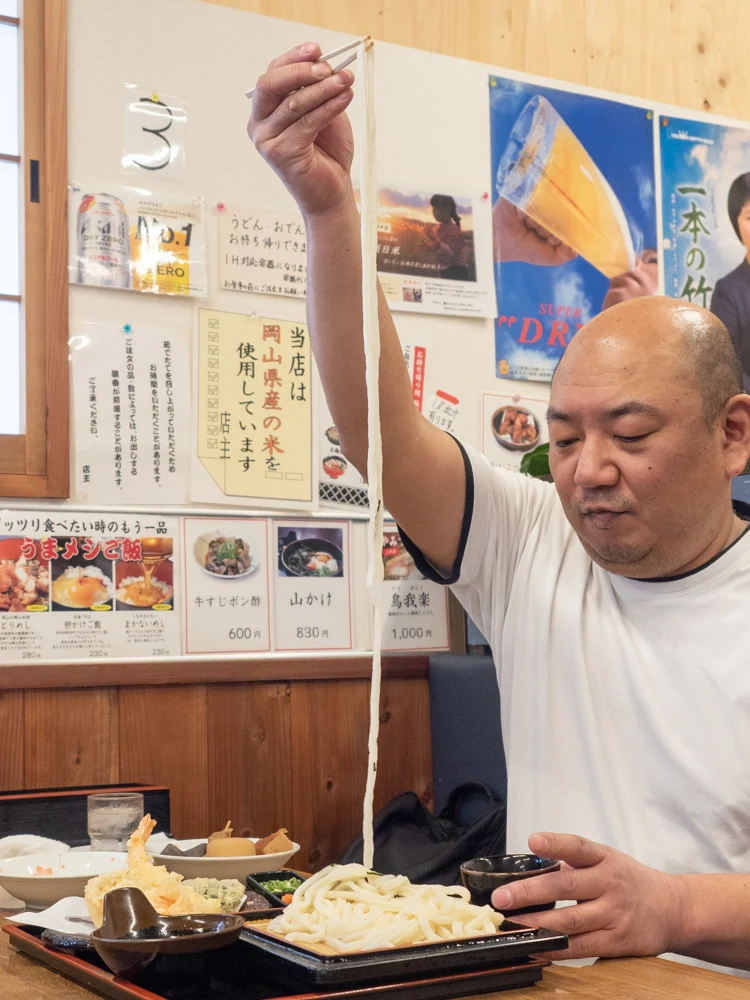 蔵:長いうどん麺