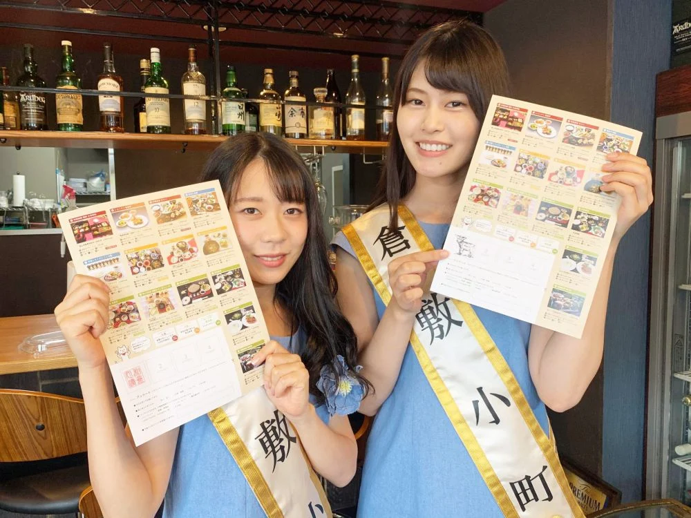 秋のランチいただきます 倉敷小町