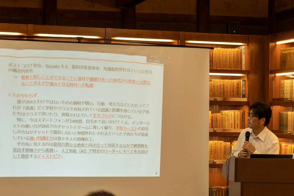 子どもの同調圧力は大人の想像以上