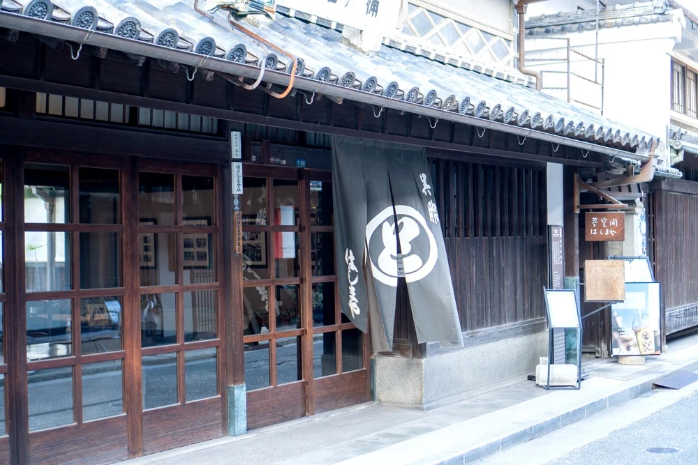 はしまや呉服店