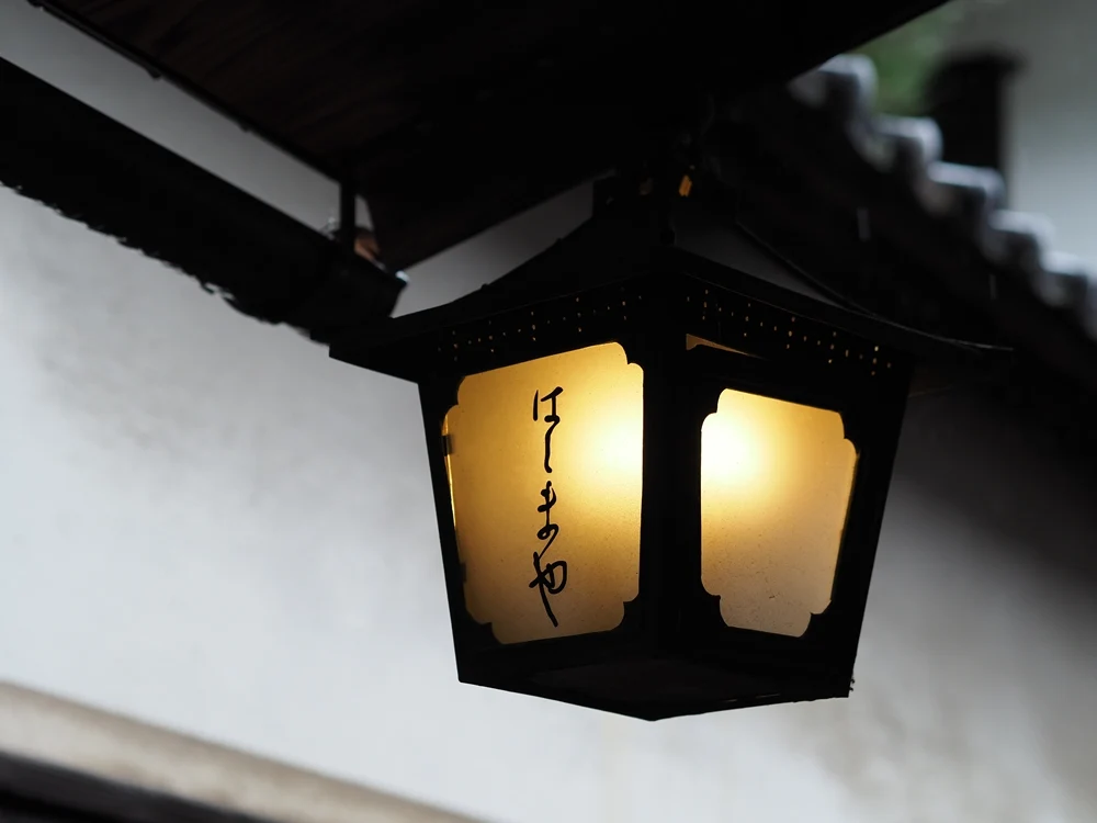 夢空間はしまや 提灯