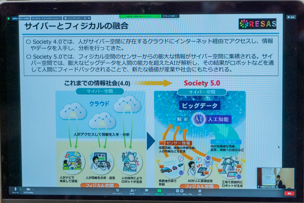 これまでの情報化社会