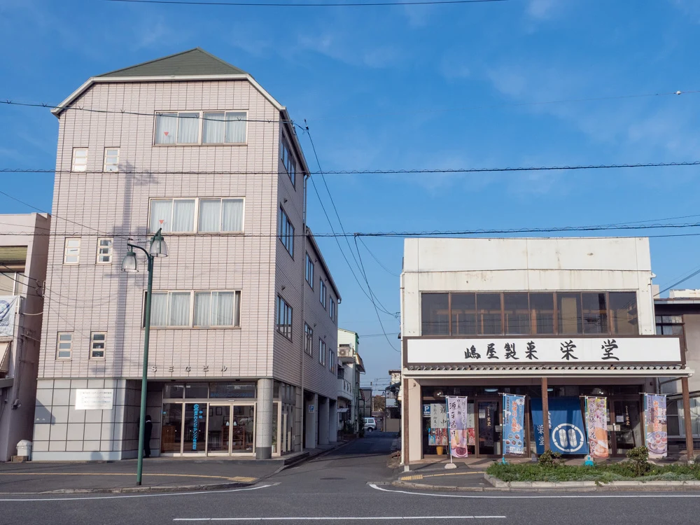 栄堂：外観