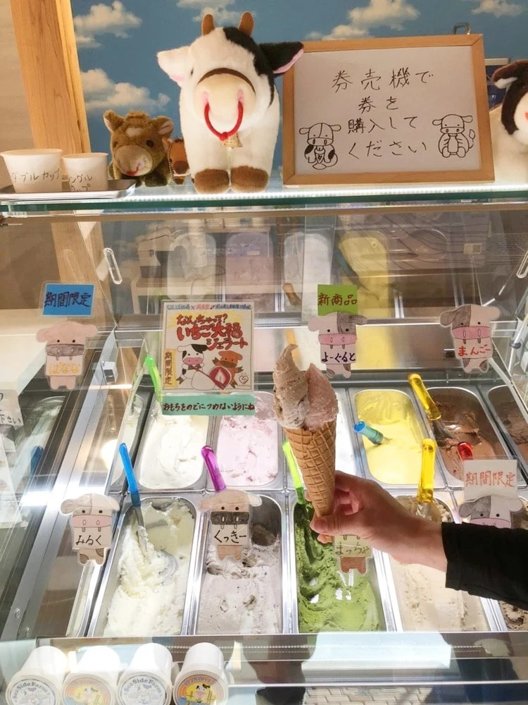 販売中の「なんちゃって?いちご大福ジェラート」