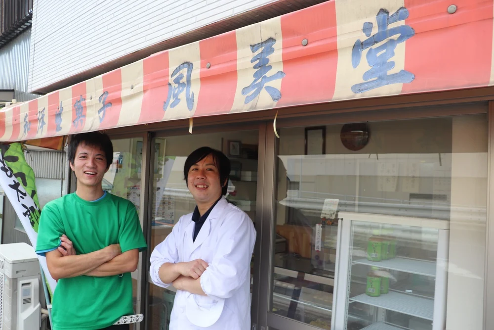「シーサイドファームなんば牧場」×児島の老舗和菓子店「風美堂」