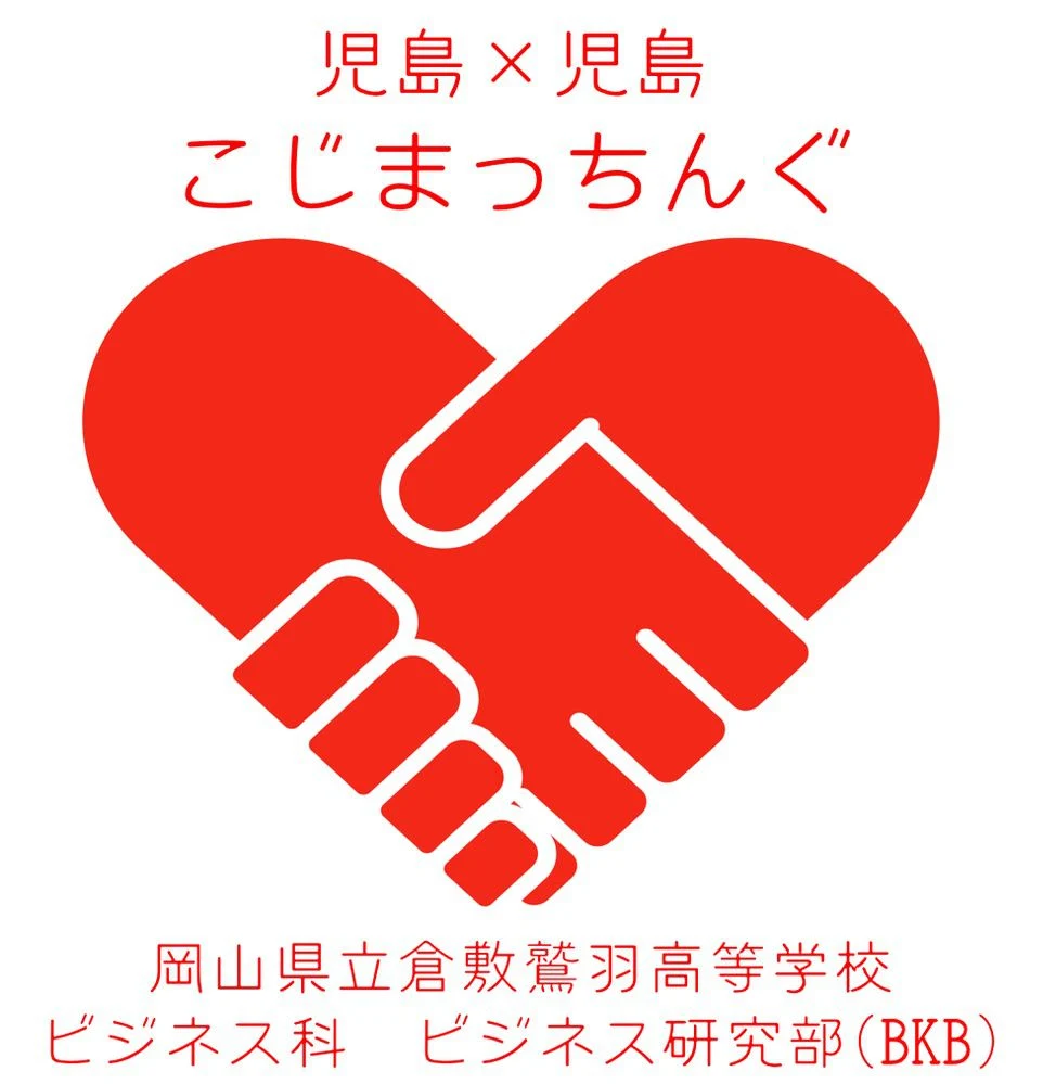 こじまっちんぐ