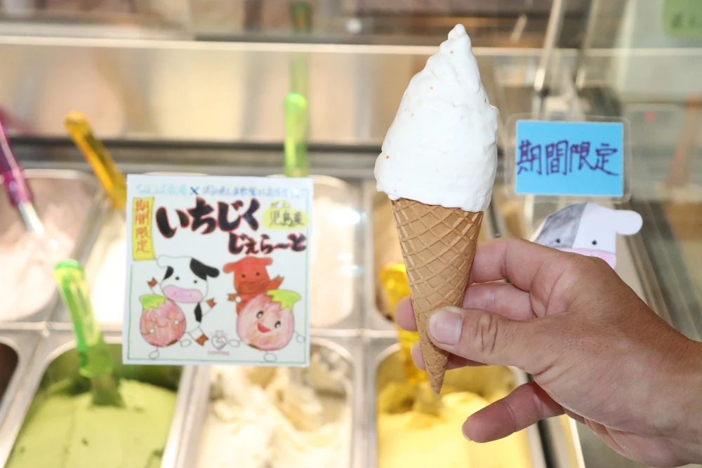 いちじくジェラート