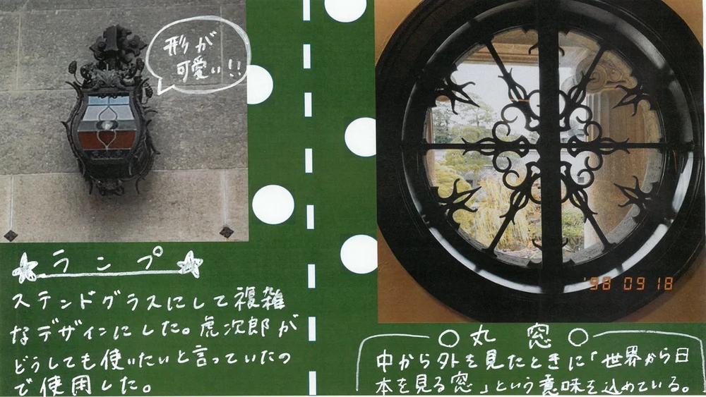 正面のランプと丸窓