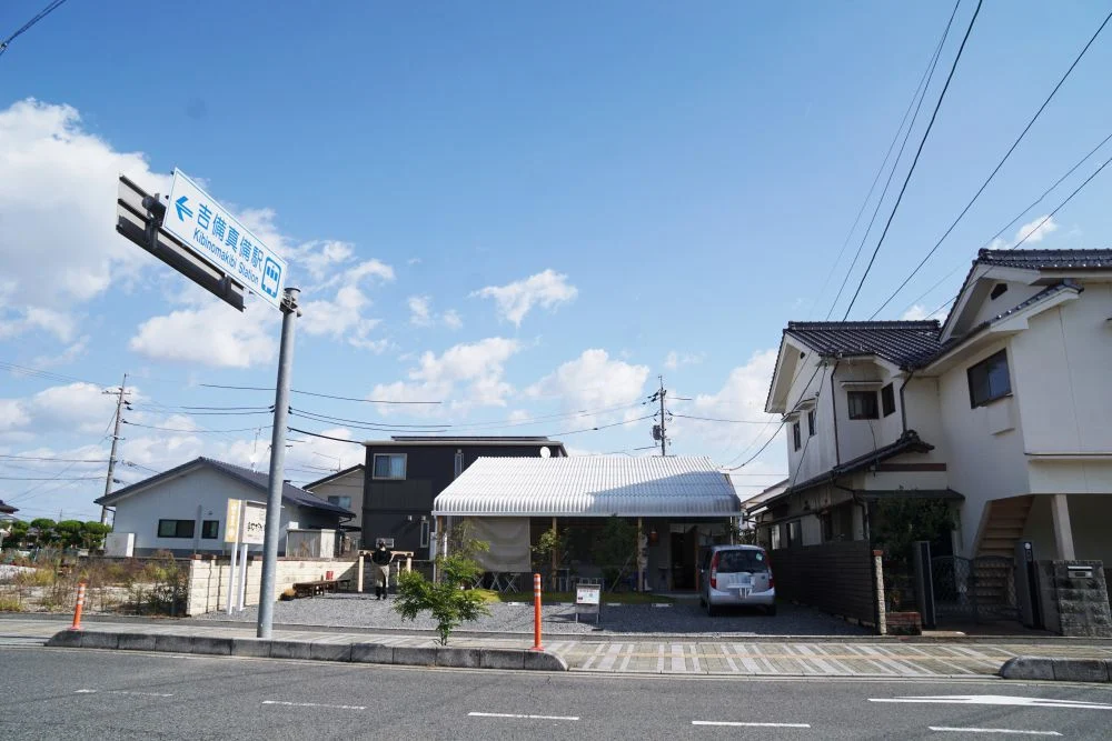 手打ちうどんさるや 外観