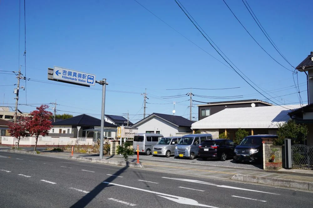 手打ちうどんさるや　行き方