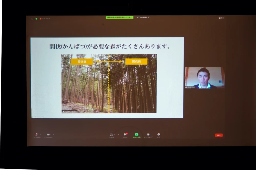 間伐が必要な森についての説明