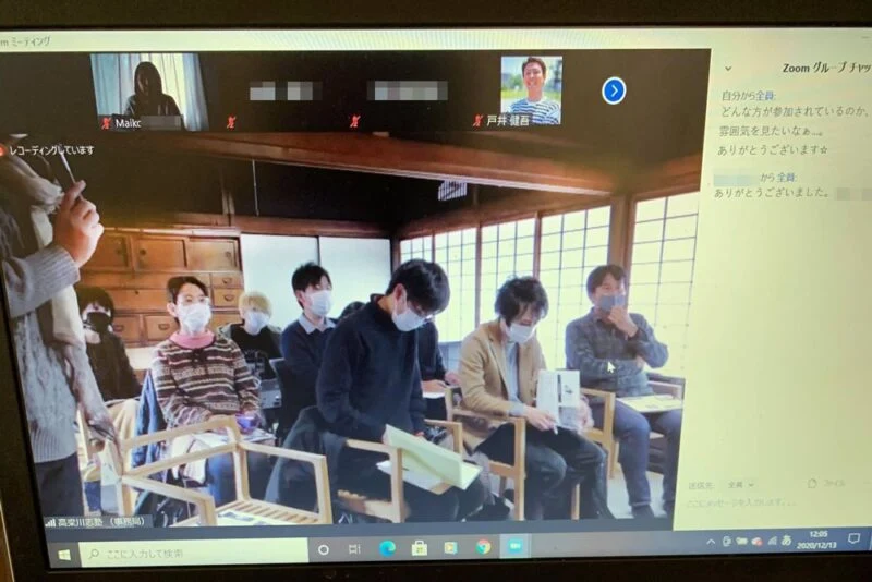 【高梁川志塾】会場の様子