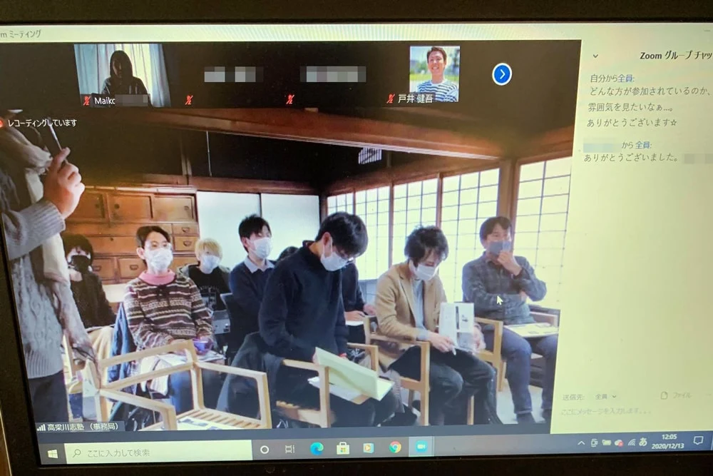 【高梁川志塾】会場の様子