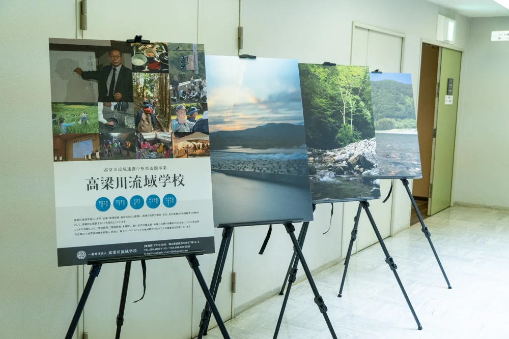 高梁川流域学校、高梁川流域の写真