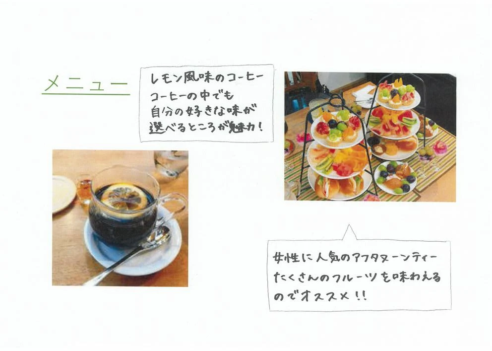 豊富なメニュー