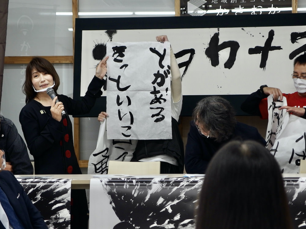 シマヲカナデル記者会見