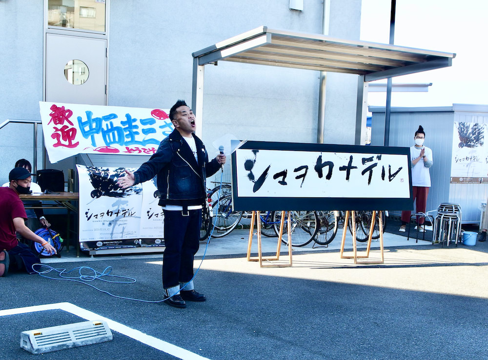 中西圭三さんプレイベント