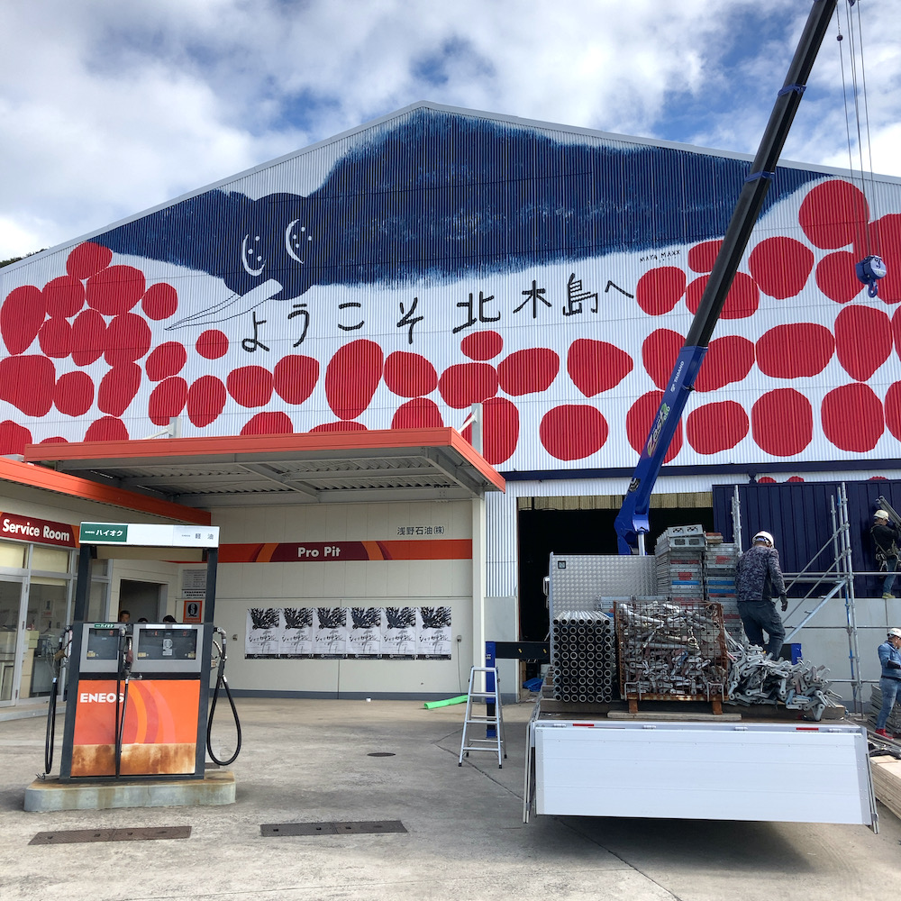 シマヲカナデルMAYA MAXXさんプレイベント奏でる鳥浅野石油