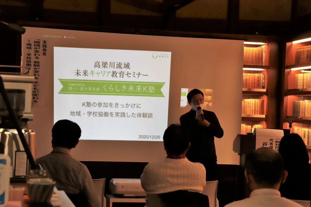 戸井健吾さんの発表