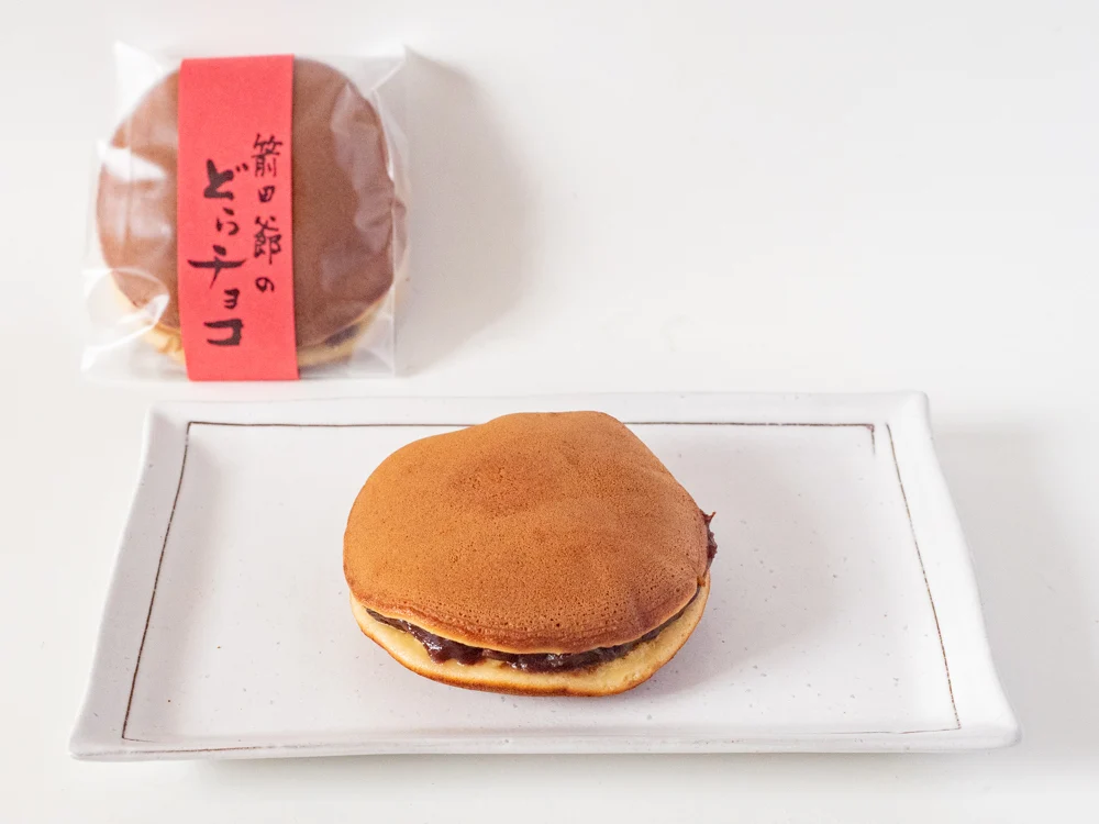 は志本:どらチョコ