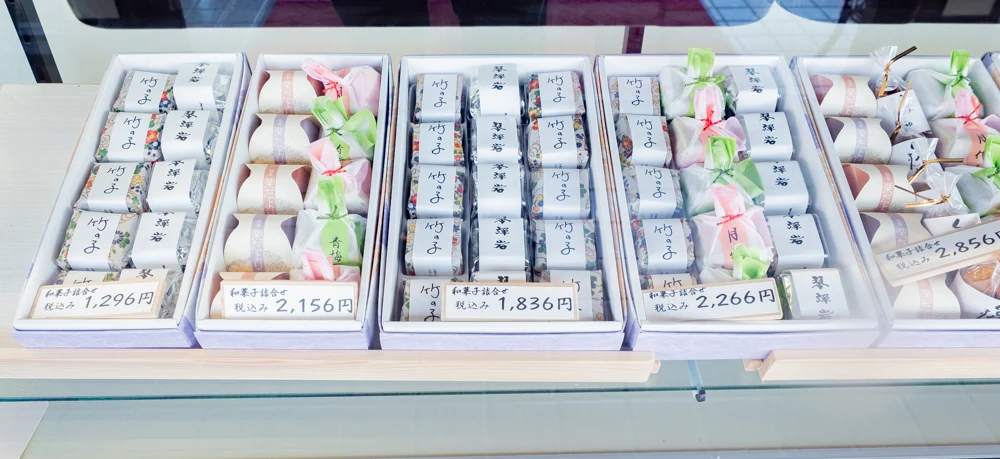 は志本:詰め合わせ