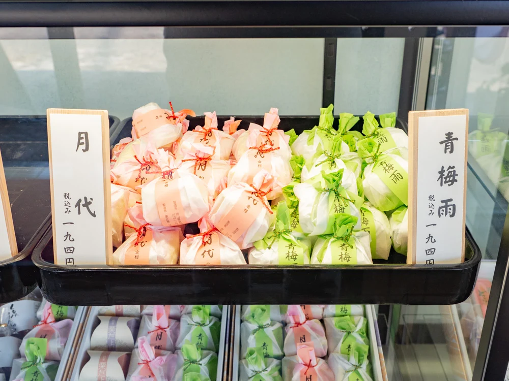 は志本:月代、青梅雨