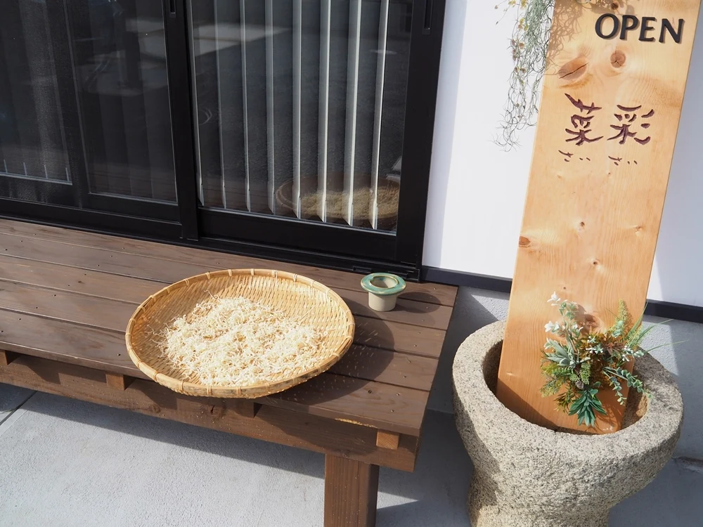 菜彩_切り干し大根