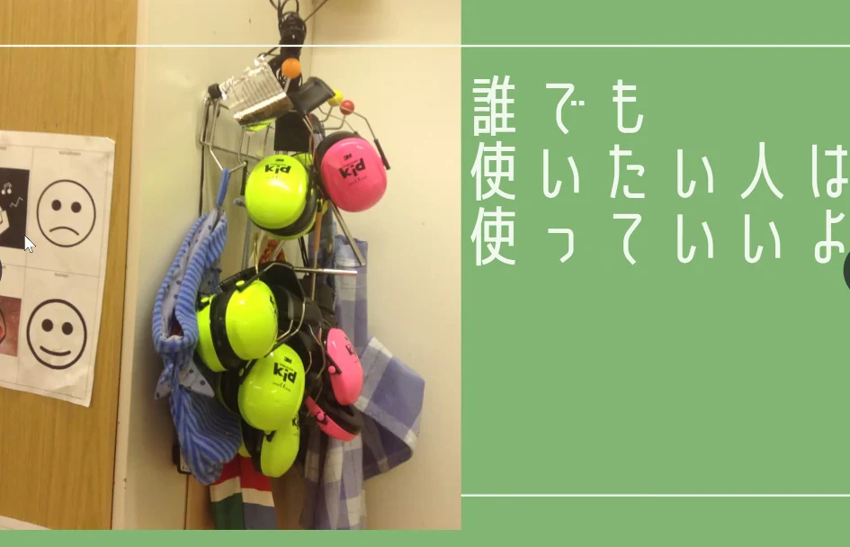 北欧保育イヤーマフラー