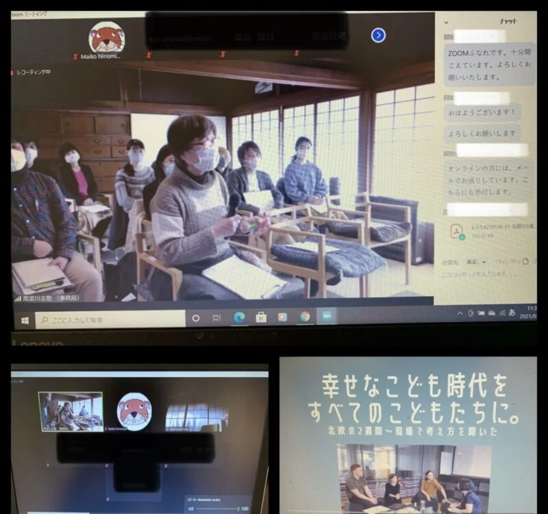 ⾼梁川志塾「幸せなこども時代をすべてのこども達に ～北欧の2週間｜現場で考え方を聴いた～」 ～  北欧の幼児教育から学べること