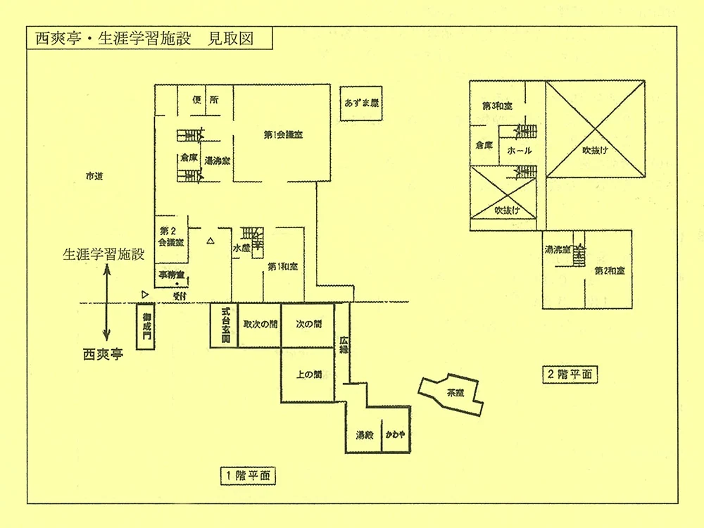 旧柚木家住宅 館内見取り図