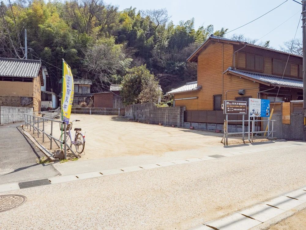 旧柚木家住宅(西爽亭)：駐車場
